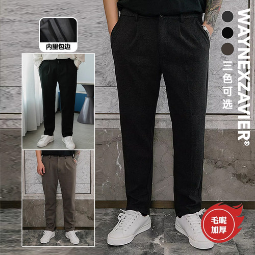 修身小直筒厚呢子西裤