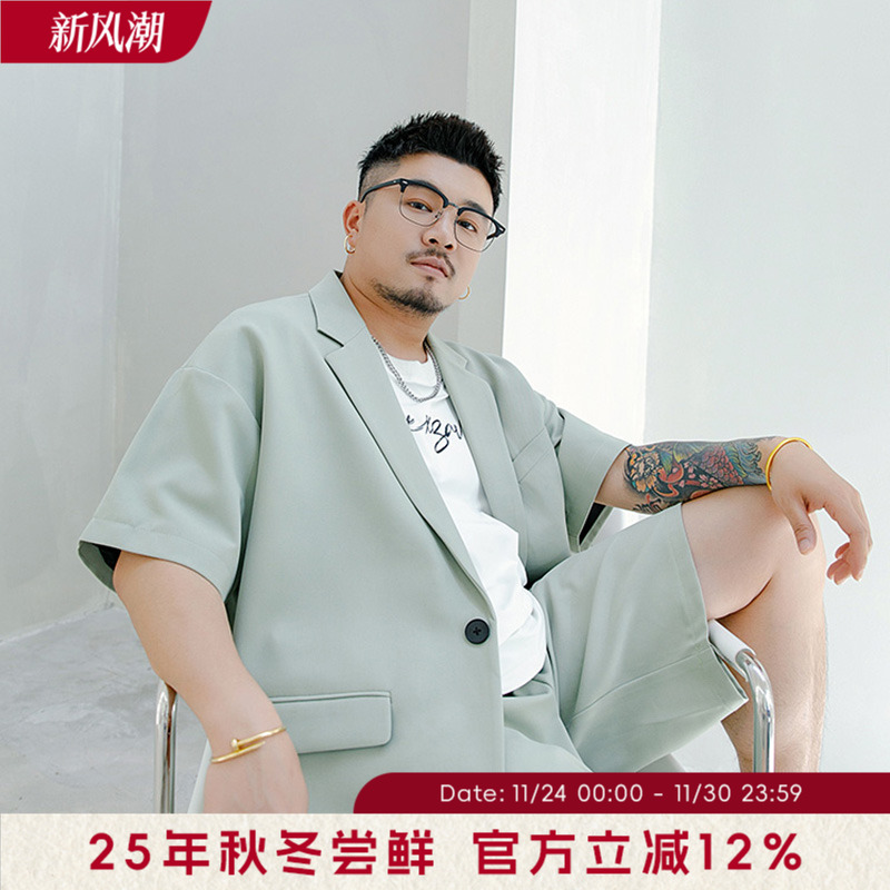 韦恩泽维尔夏季西装外套