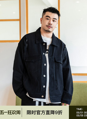 韦恩泽维尔潮牌大码日系工装外套男春季宽松黑色破洞休闲夹克8153