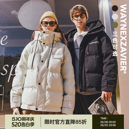 韦恩泽维尔日系连帽常规款羽绒服