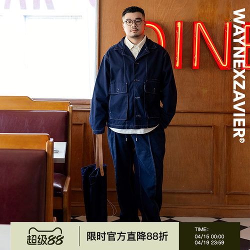 韦恩泽维尔翻领春秋宽松洗水外套