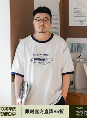 韦恩泽维尔加肥加大宽松大码男夏圆领撞色落肩字母印花棉T恤9073
