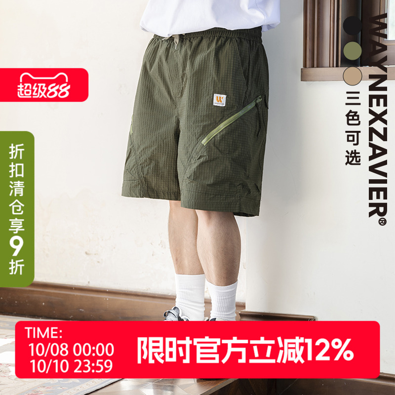 韦恩泽维尔大码水洗工装短裤男宽松夏季加肥加大速干五分裤子8808