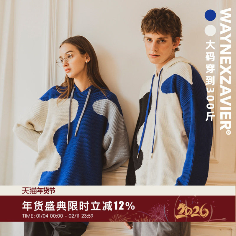 韦恩泽维尔大码连帽针织衫男情侣款加肥加大秋季胖子宽松毛衣7991,男装,针织衫/毛衣,淘宝优惠券,粉丝福利购,淘宝优惠卷