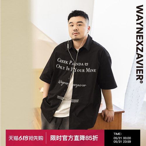 韦恩泽维尔翻领短袖休闲印花衬衫