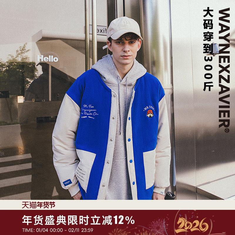韦恩泽维尔大码棒球服棉服男加厚冬季潮加肥加大蓝色棉衣外套8007