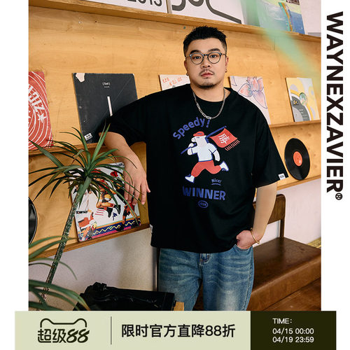 250g大码马年开运短袖卡通T恤