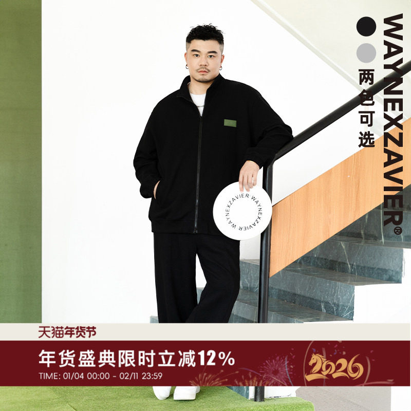 韦恩泽维尔大码华夫格运动套装男女秋季高街休闲立领卫衣外套8419