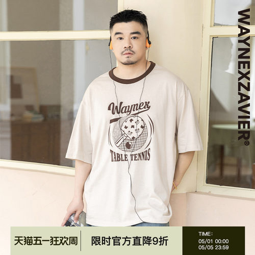 韦恩泽维尔短袖休闲大码印花T恤