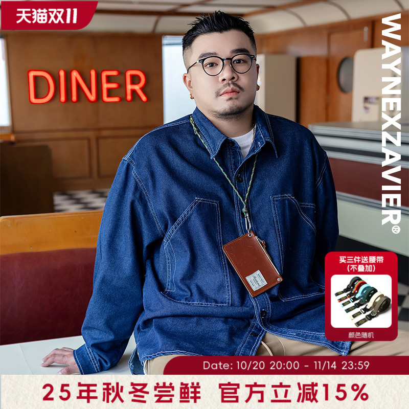 韦恩泽维尔加大宽松大码男秋冬翻领明线口袋开叉牛仔长袖衬衫9301