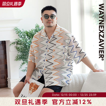 韦恩泽维尔加大宽松大码男夏古巴领撞色几何镂空休闲编织衬衫9230