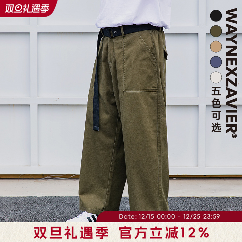 韦恩泽维尔时髦棉质送腰带长裤