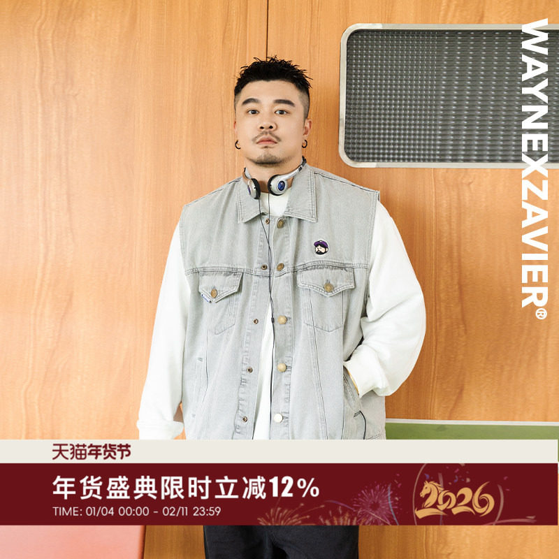 韦恩泽维尔潮牌大码牛仔马甲男春秋宽松美式街头刺绣无袖外套8577,男装,常规马甲,淘宝优惠券,粉丝福利购,淘宝优惠卷