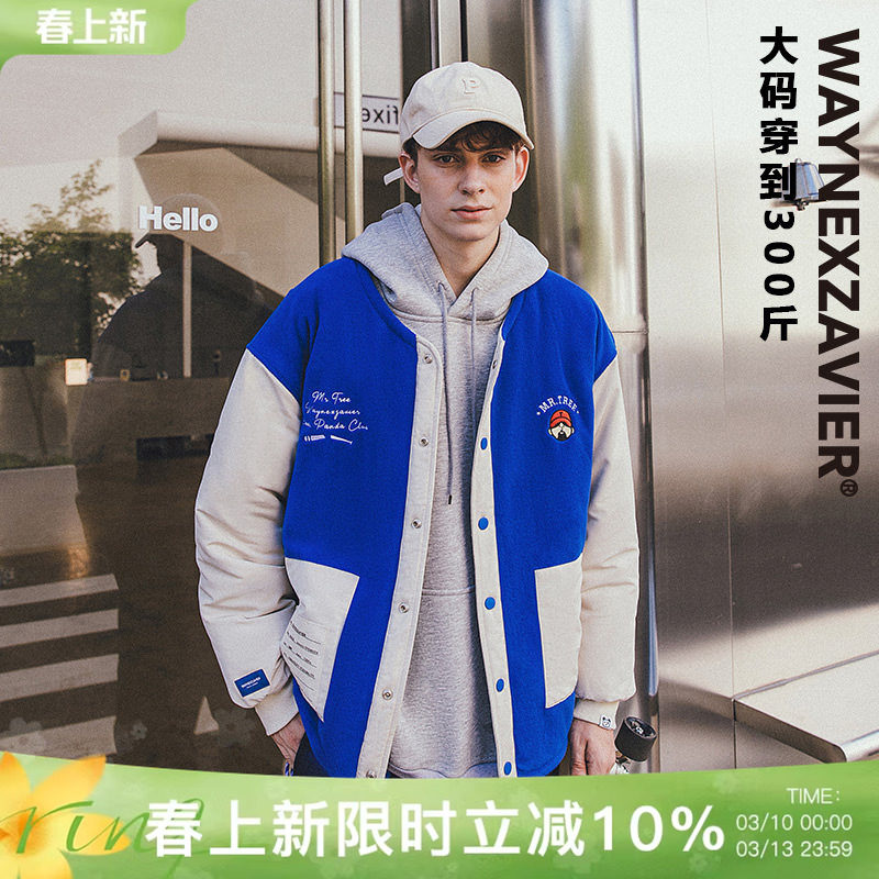 韦恩泽维尔大码棒球服棉服男加厚冬季潮加肥加大蓝色棉衣外套8007