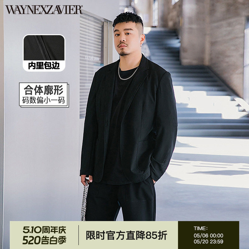 韦恩泽维尔加肥加大休闲商务合体大码轻薄弹力防晒西装西服男6759