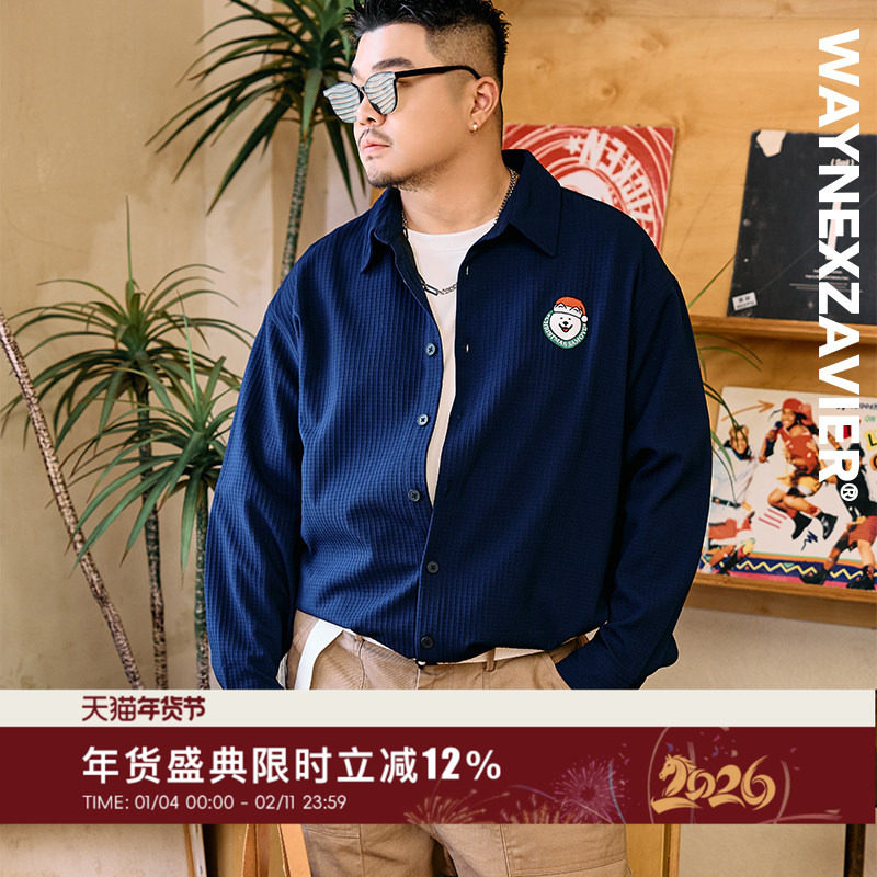 韦恩泽维尔加大宽松大码秋冬男翻领卡通绣花肌理针织长袖衬衫9356,男装,衬衫,淘宝优惠券,粉丝福利购,淘宝优惠卷