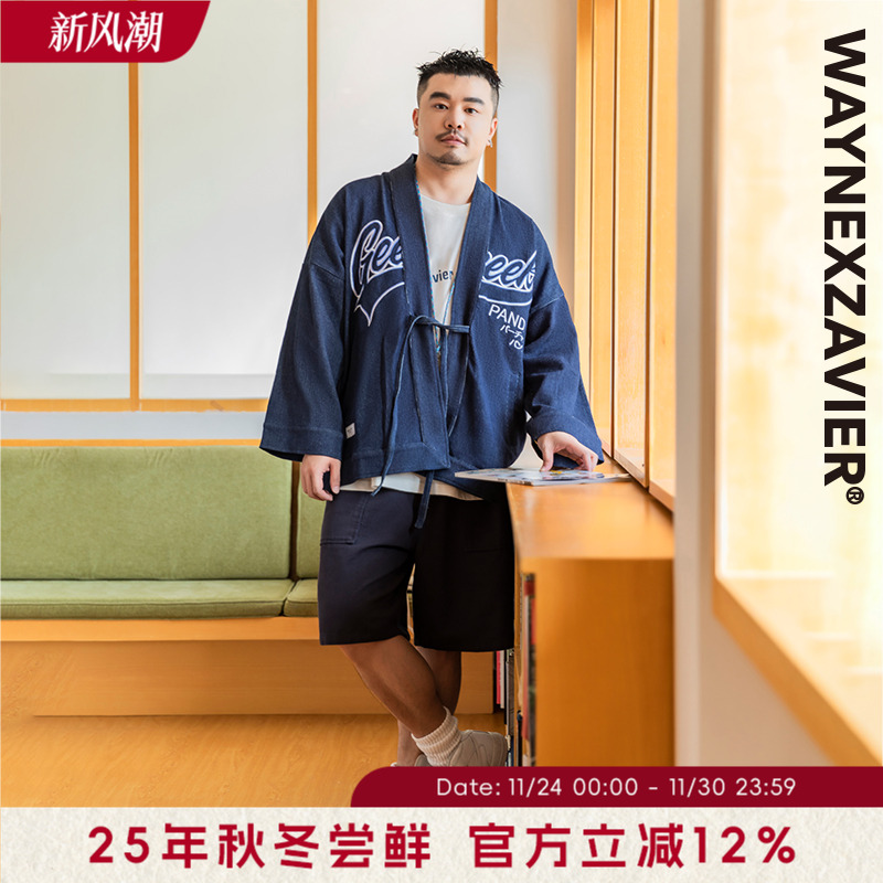 韦恩泽维尔潮牌大码牛仔开衫外套男加肥加大春季宽松刺绣道袍7981