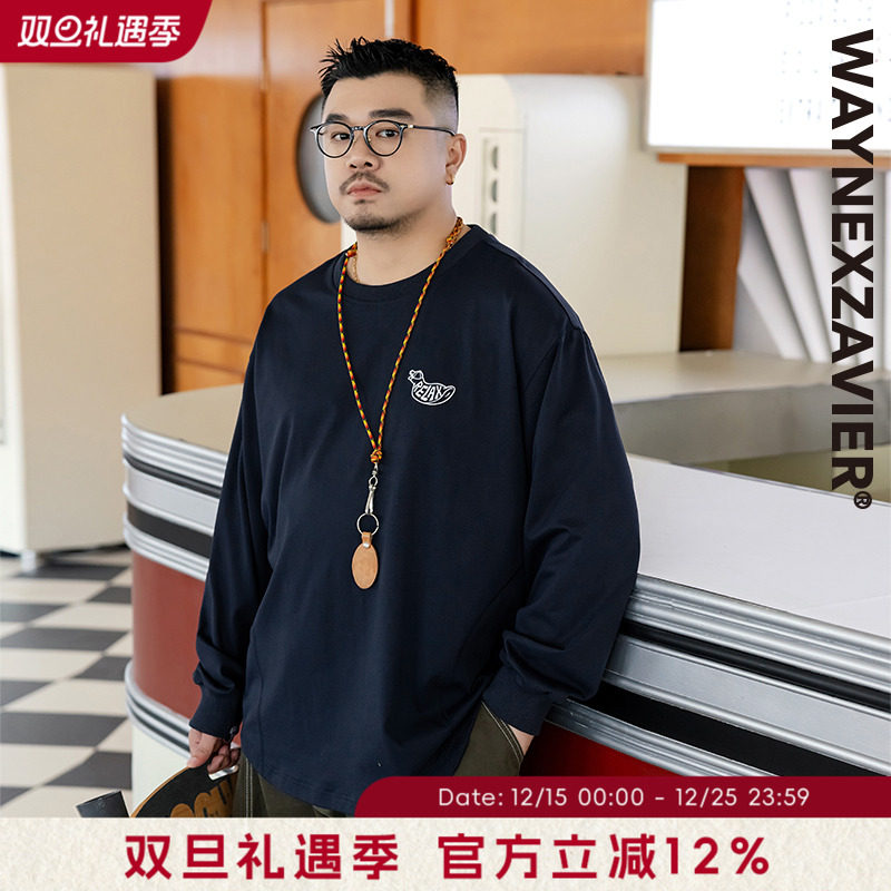 250g韦恩泽维尔加大宽松大码男装秋冬圆领绣花打底长袖T恤9304