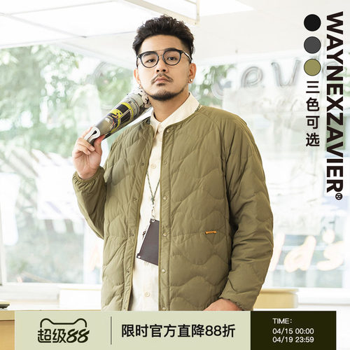 大码休闲轻薄羽绒服韦恩泽维尔