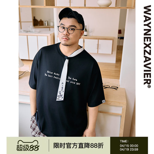 韦恩泽维尔大码假领带卡通T恤