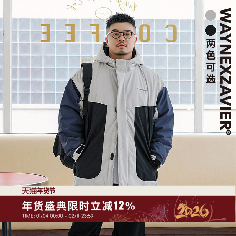 韦恩泽维尔大码户外撞色棉服男防风防水秋冬宽松连帽外套潮8457,男装,棉衣,淘宝优惠券,粉丝福利购,淘宝优惠卷