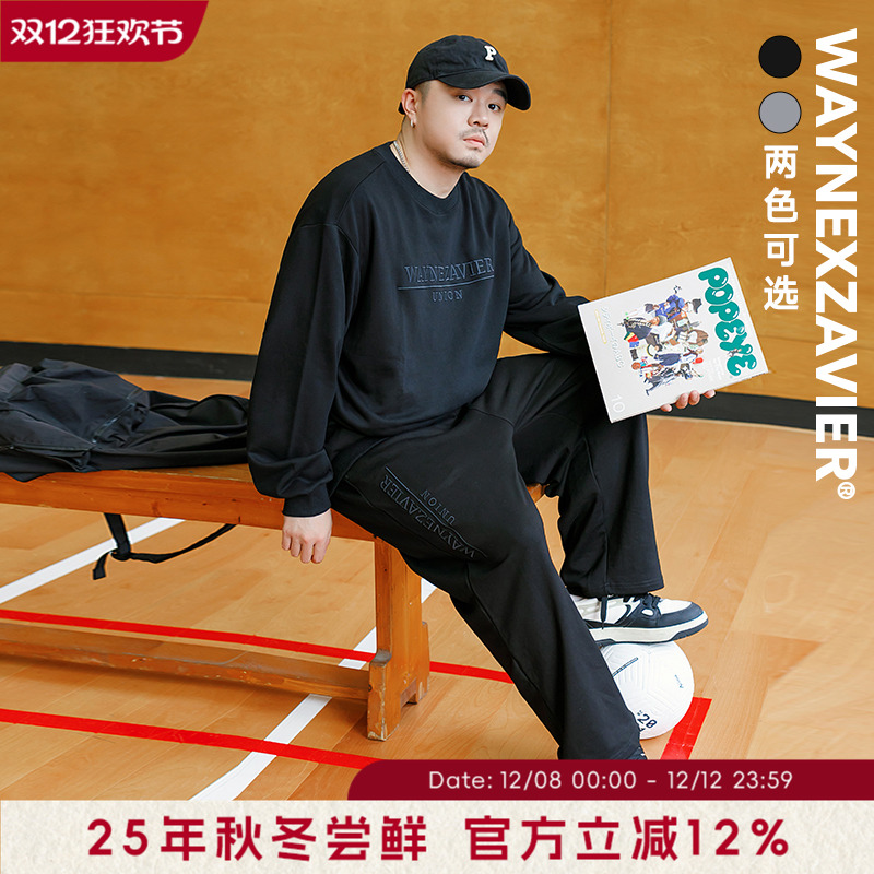 字母绣花韦恩泽维尔宽松套头卫衣