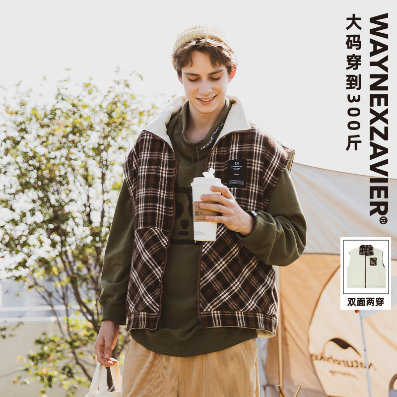 韦恩泽维尔马甲格子双面穿秋冬