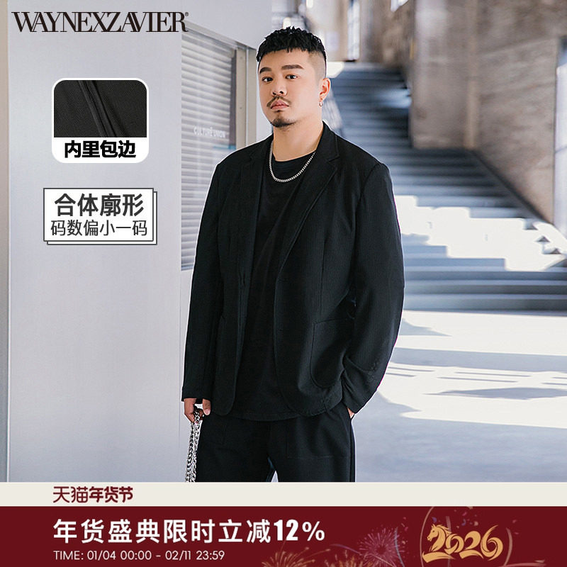 韦恩泽维尔加肥加大休闲商务合体大码轻薄弹力防晒西装西服男6759