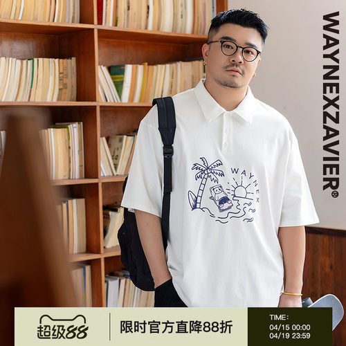 韦恩泽维尔夏季短袖休闲POLO衫