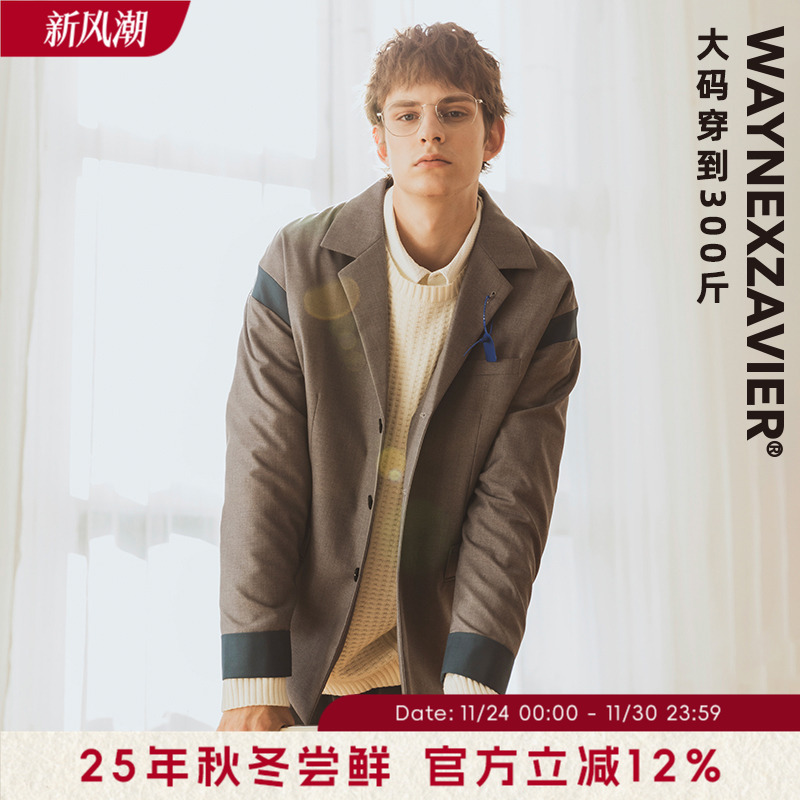 韦恩泽维尔休闲秋季宽松拼接西服