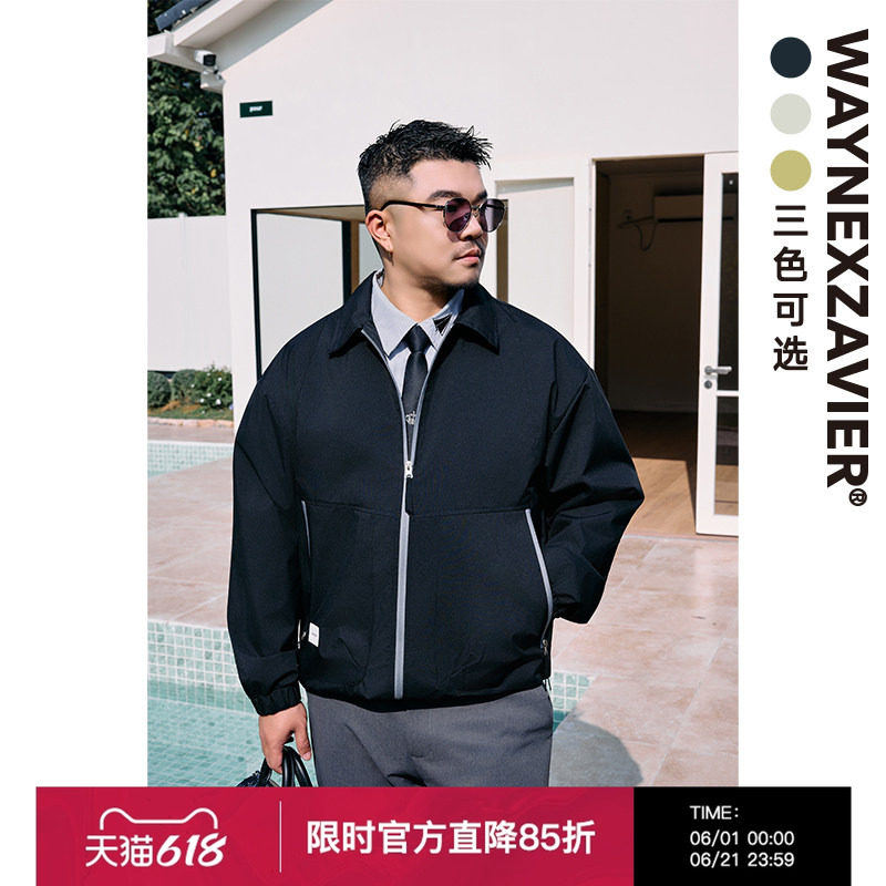 韦恩泽维尔宽松大码男春夏翻领弹力下摆袖口休闲商务拉链外套2402