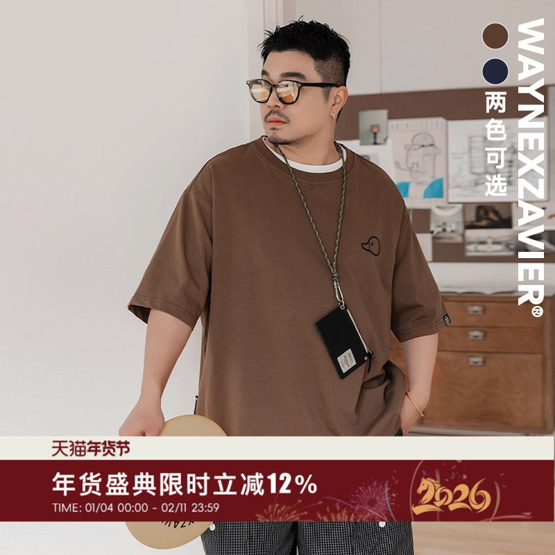 韦恩泽维尔加肥加大男装大码夏季休闲圆领立体卡通印花棉T恤9170,男装,T恤,淘宝优惠券,粉丝福利购,淘宝优惠卷