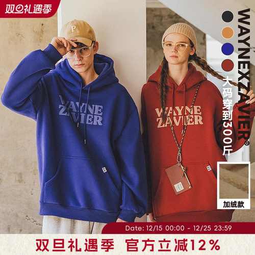 字母印花韦恩泽维尔宽松连帽卫衣