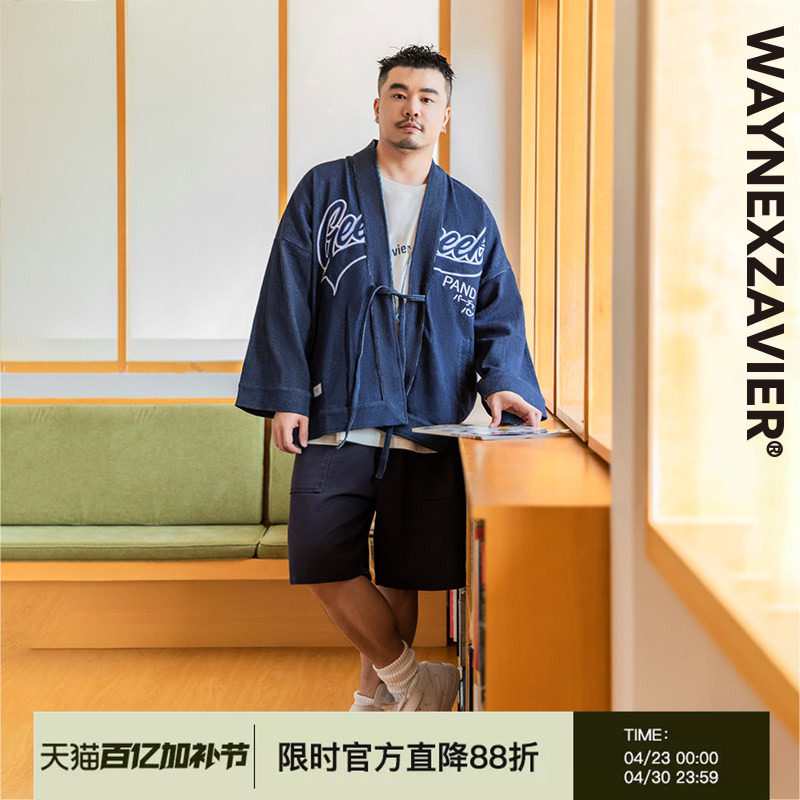 韦恩泽维尔潮牌大码牛仔开衫外套男加肥加大春季宽松刺绣道袍7981
