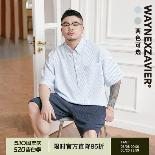 韦恩泽维尔大码polo衫短袖夏季