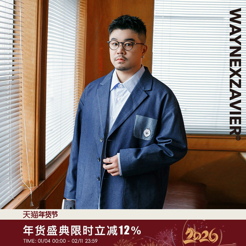 韦恩泽维尔加肥加大宽松大码西装领撞色印花绣花牛仔外套男9027