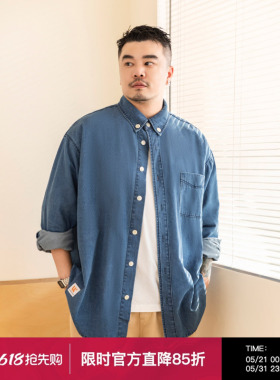 韦恩泽维尔潮牌大码牛仔衬衫男加肥加大cityboy长袖薄款外套8210