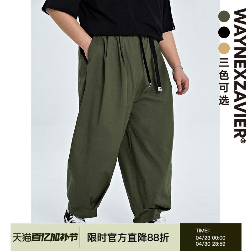 韦恩泽维尔宽松大码男夏松紧腰日系纯棉薄遮肉灯笼裤休闲长裤7135