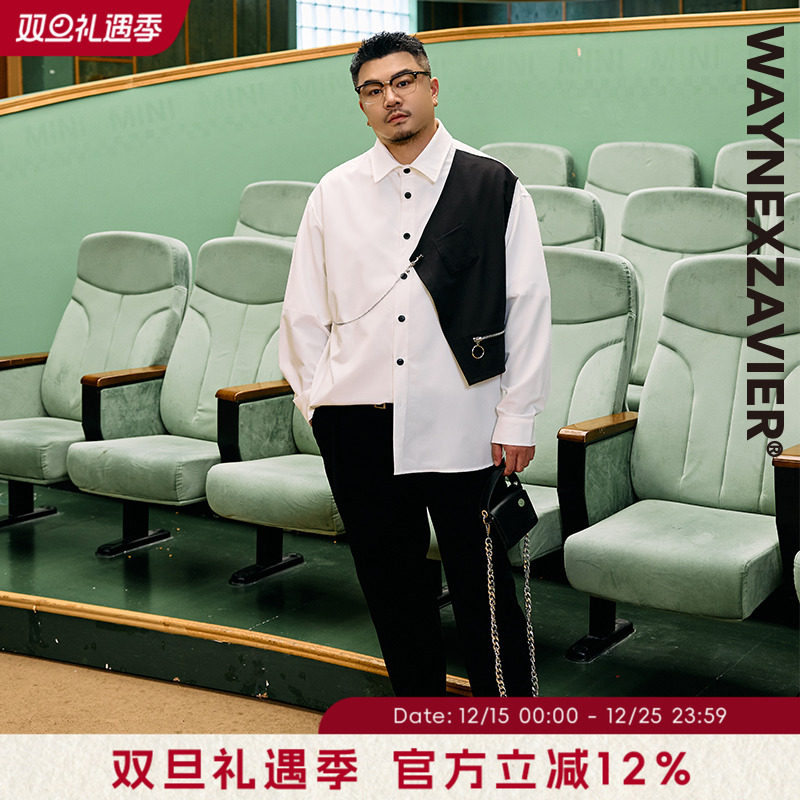 韦恩泽维尔翻领长袖撞色拼接衬衫