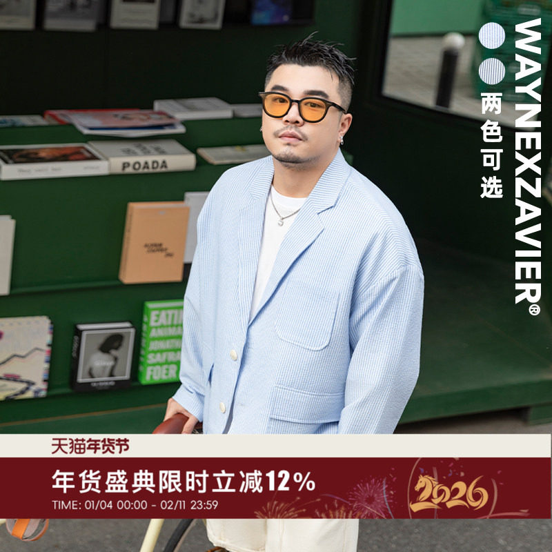 韦恩泽维尔商务休闲大码泡泡纱西装外套男长袖蓝色条纹西服潮8148,男装,休闲西服,淘宝优惠券,粉丝福利购,淘宝优惠卷