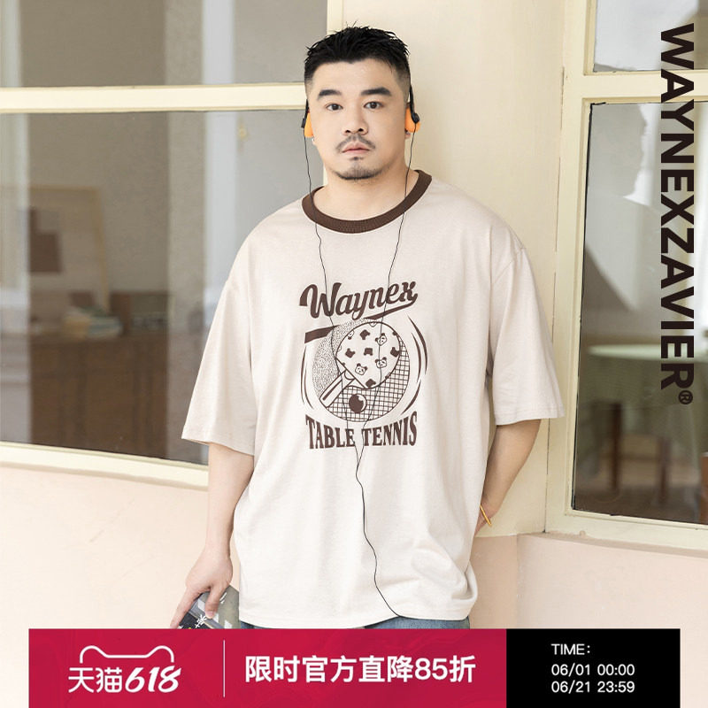 韦恩泽维尔潮牌大码男装加肥加大乒乓球印花圆领纯棉短袖T恤8819