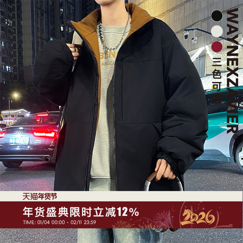 韦恩泽维尔大码加厚棉衣外套加肥加大纯色宽松男冬季立领棉服2503,男装,棉衣,淘宝优惠券,粉丝福利购,淘宝优惠卷