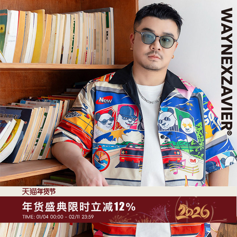 韦恩泽维尔宽松大码男夏古巴领撞色卡通印花音乐节度假风衬衫9192,男装,衬衫,淘宝优惠券,粉丝福利购,淘宝优惠卷