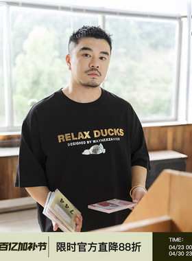 韦恩泽维尔大码男装加肥加大亮片印花美式复古t恤男短袖痞帅8679