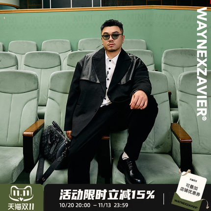 韦恩泽维尔加肥加大宽松大码男撞色拼接PU皮毛呢休闲西服外套9267