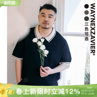 韦恩泽维尔宽松大码 7359 男翻领垂坠速干复古撞色海军风弹力POLO衫