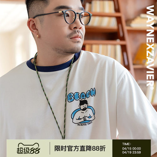 韦恩泽维尔短袖休闲大码印花T恤