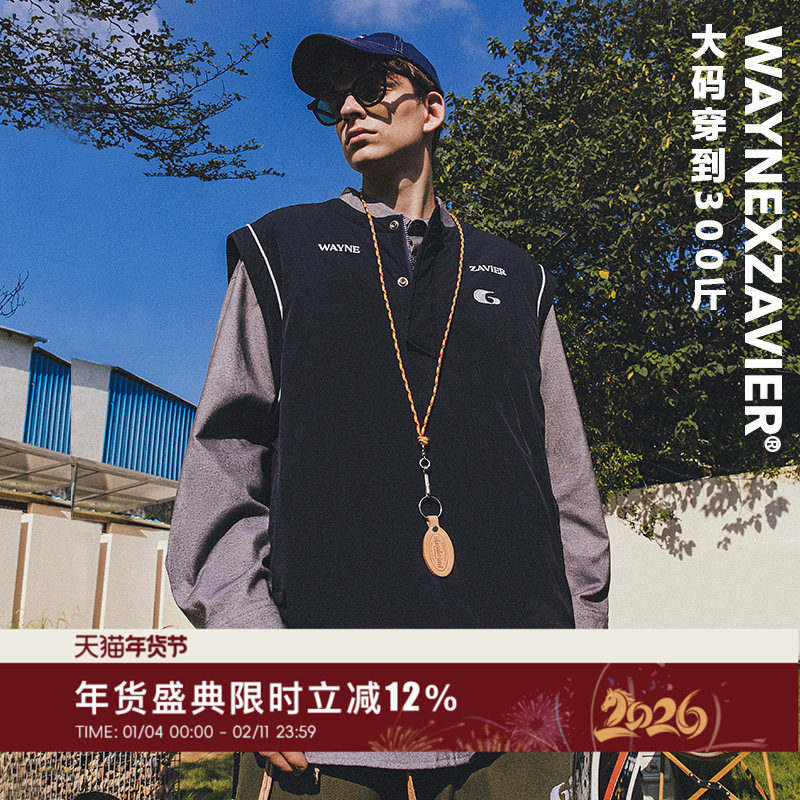 韦恩泽维尔简约休闲棉服马甲男大码加肥加大秋冬外搭无袖棉衣8052,男装,常规马甲,淘宝优惠券,粉丝福利购,淘宝优惠卷