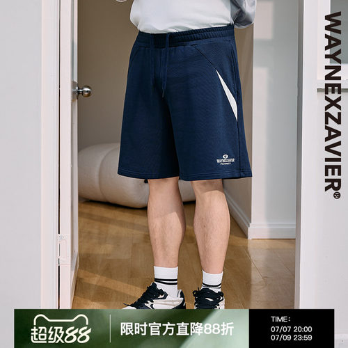 韦恩泽维尔男夏运动感撞色短裤