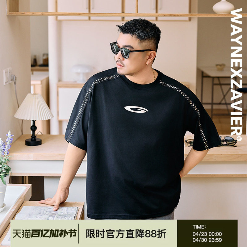 210g韦恩泽维尔宽松大码男夏圆领金属织带PU幻光印花短袖T恤9401